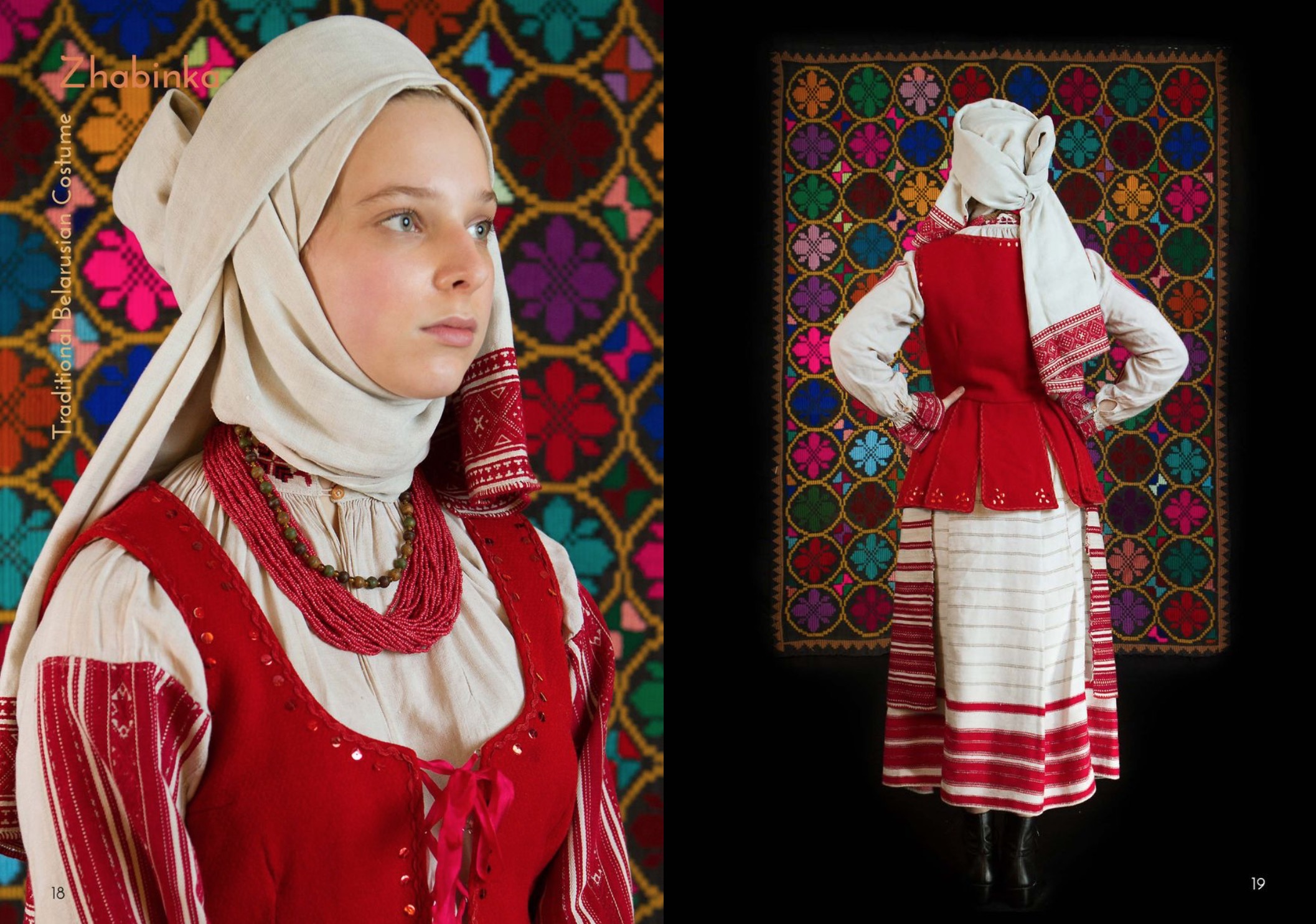 1 национальный белорусский. Традиционный белорусский костюм. Белорусский национальный костюм женский. Белорусский традиционный наряд. Традиционный белорусский костюм женский.