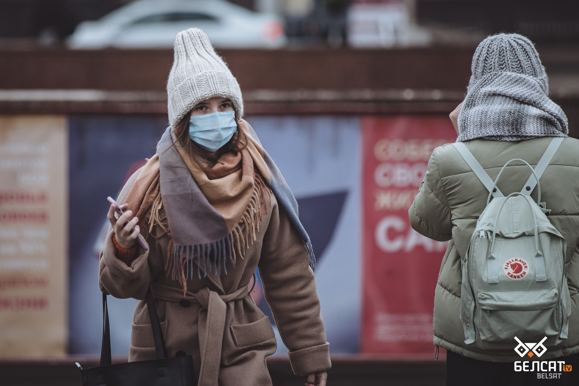 Люди в масках на улицах Минска, масочный режим в городе