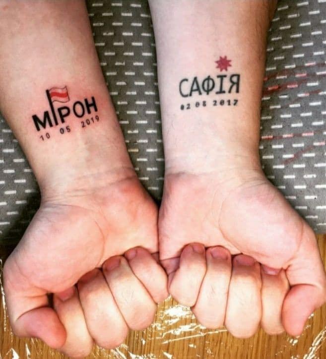 Записываемся на татуировку в Минске